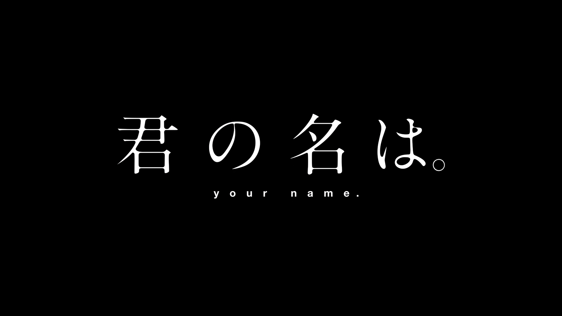 Your Name. (Hakoniwa, Zenryoku Fansub)
